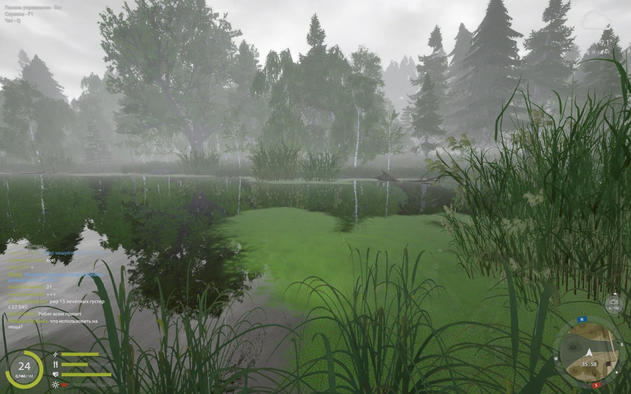 Озеро Старый Острог — Точка