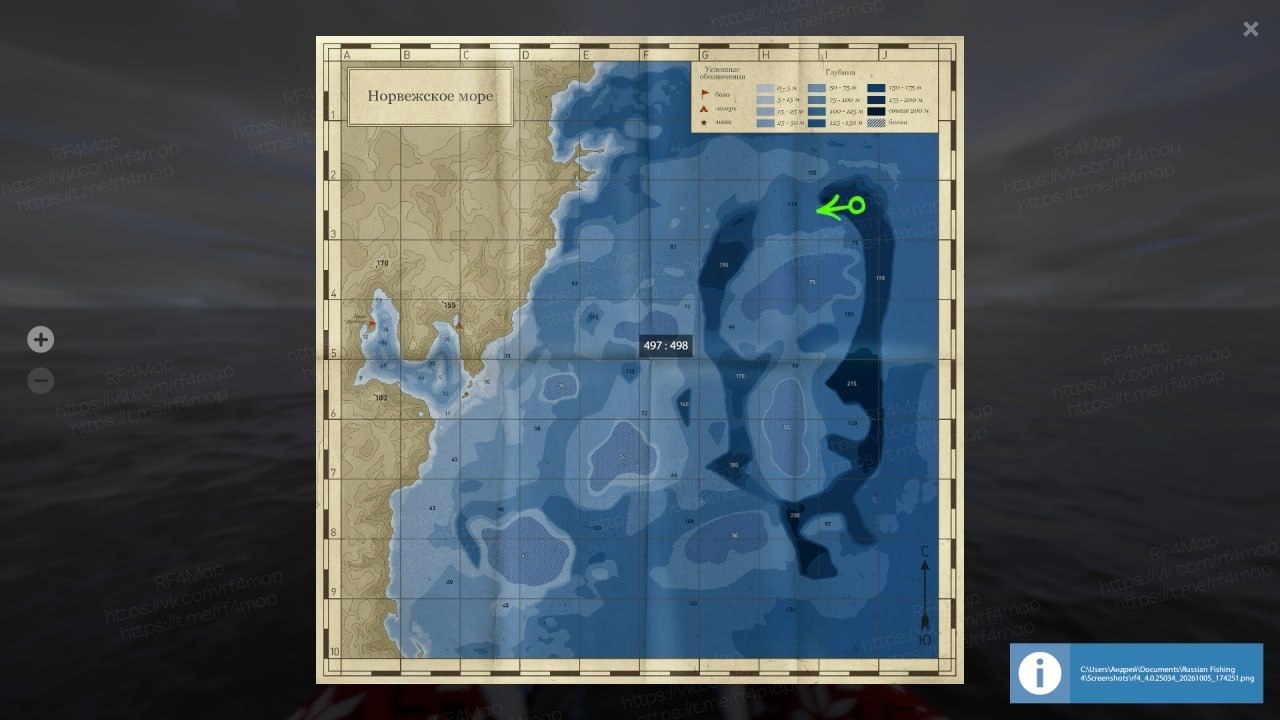 Norwegian Sea