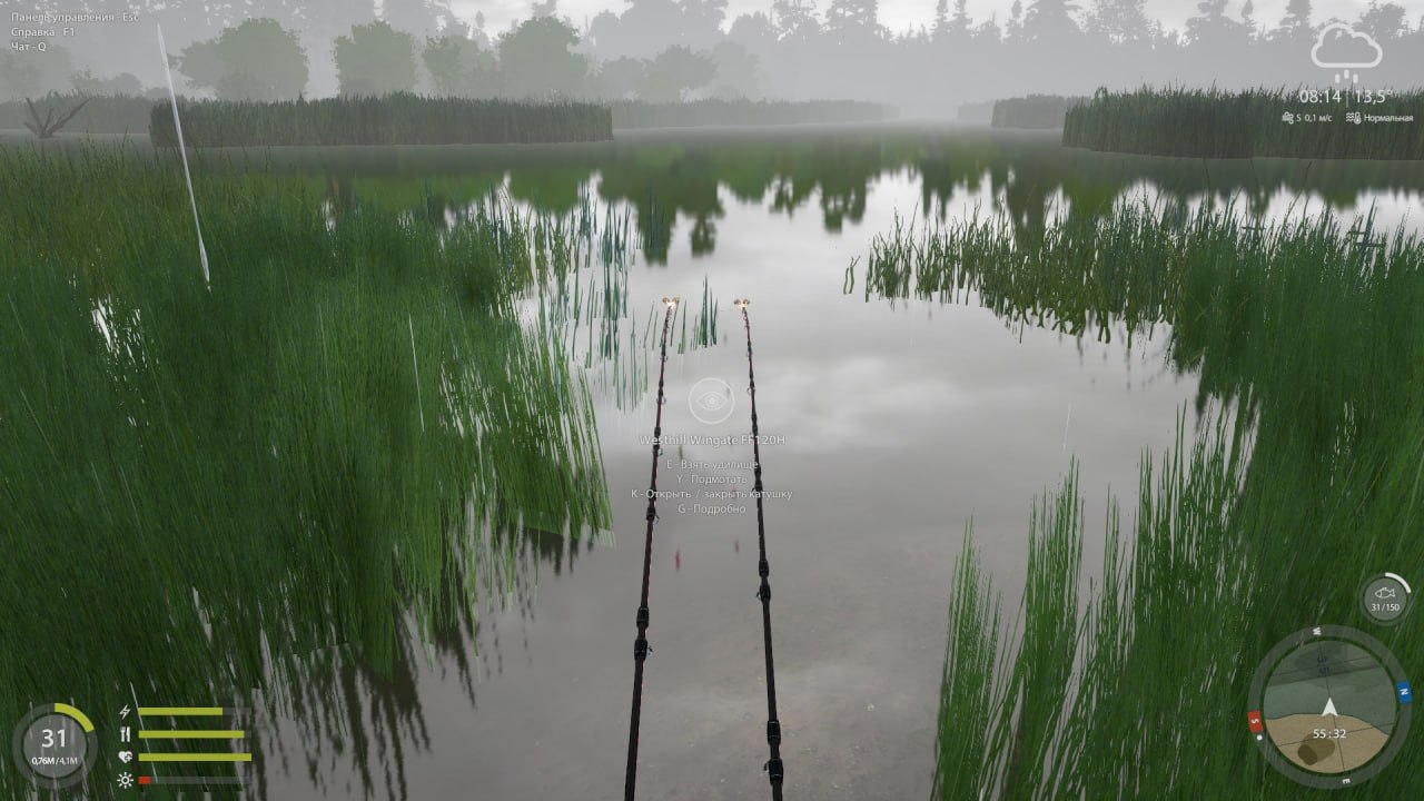 Озеро Медвежье — Точка