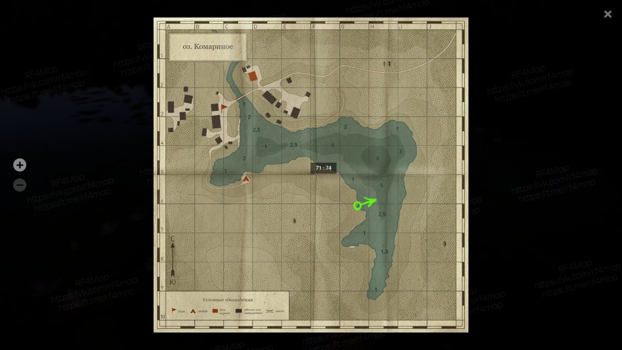 Mosquito Lake