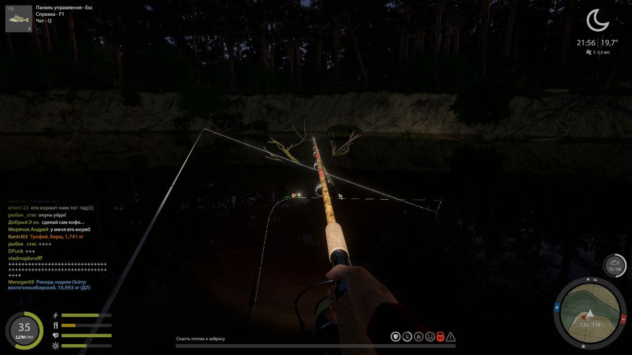 Река Вьюнок — Точка