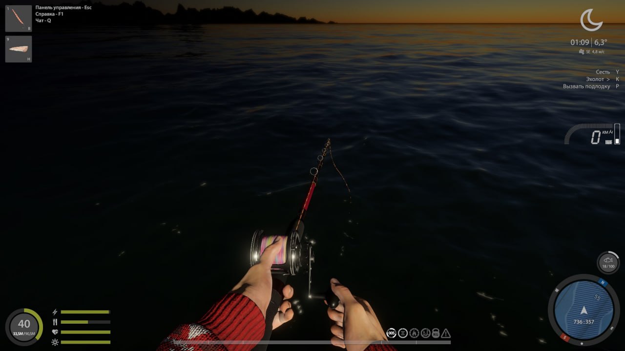 Норвежское море — Точка