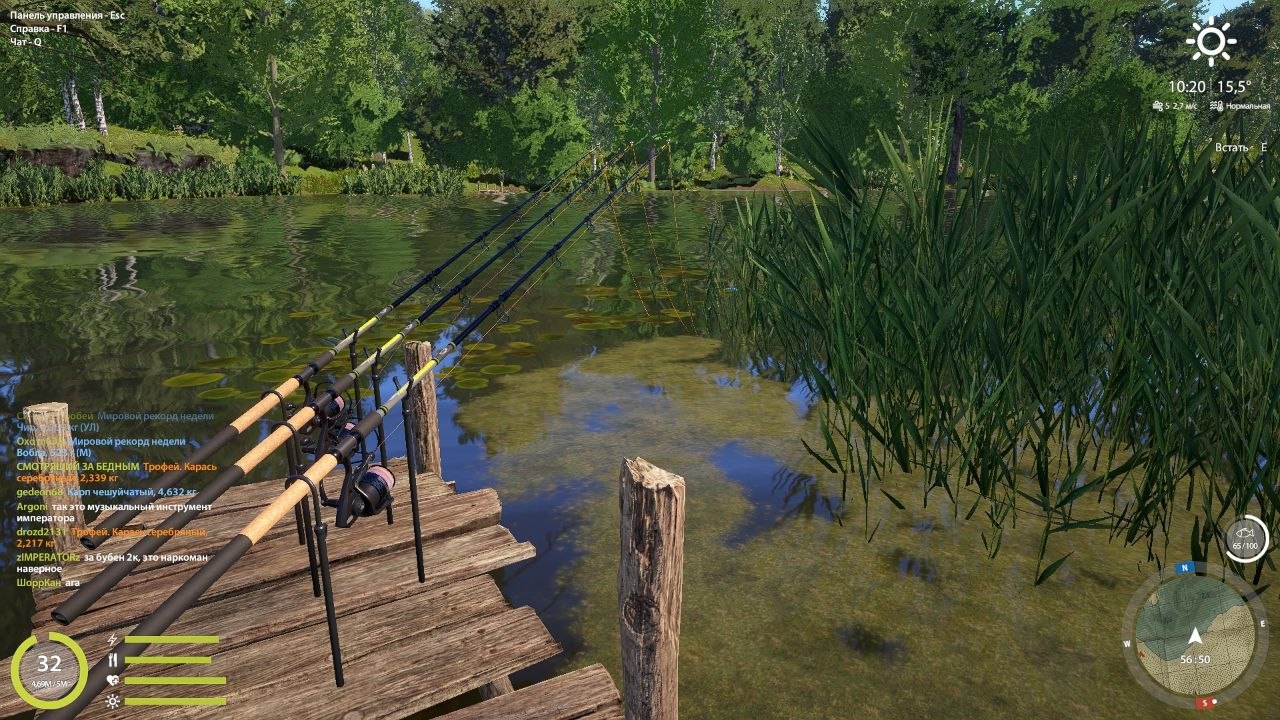 Spot — Copper Lake