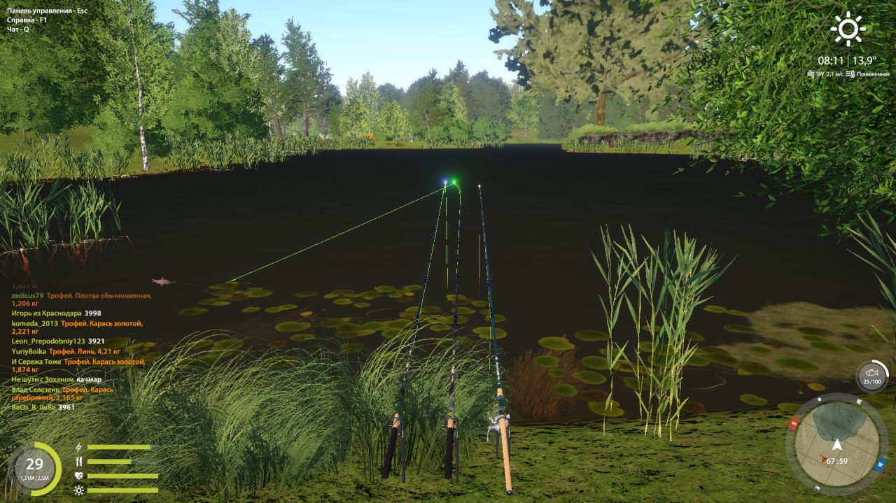 Spot — Copper Lake