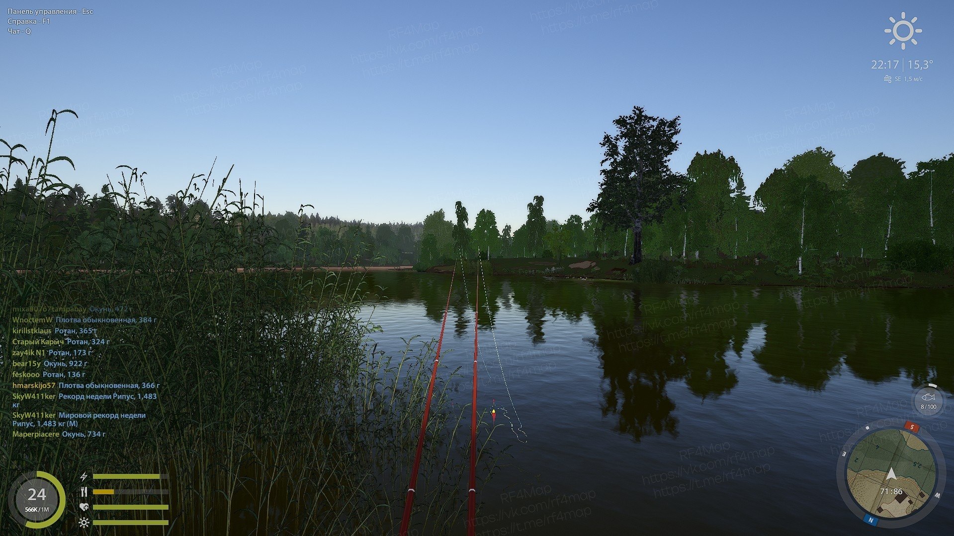 Mosquito Lake