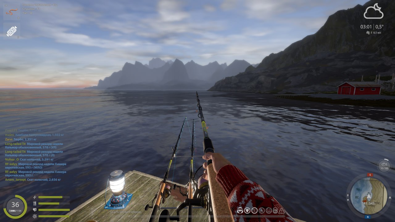 Norwegian Sea — Spot