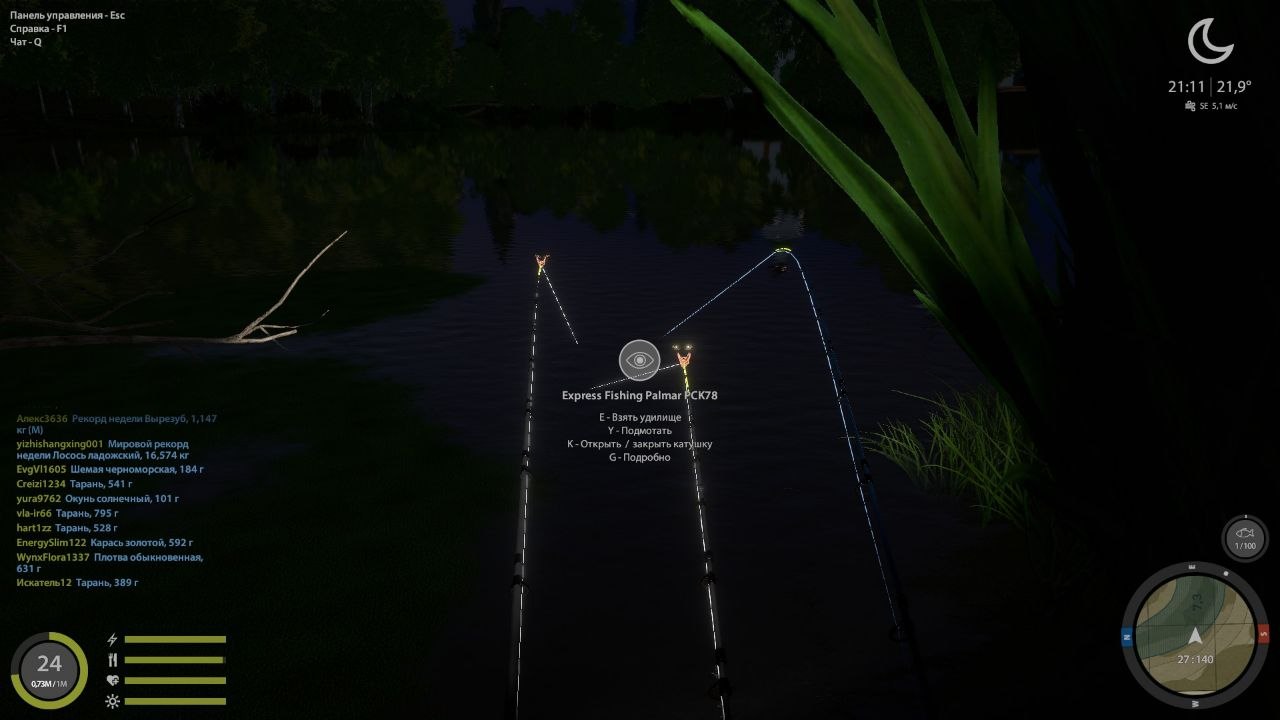 Map — Seversky Donets River