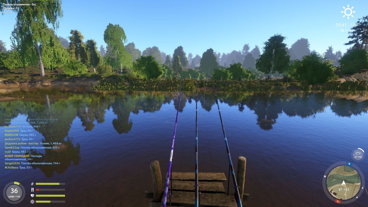 Spot — Winding Rivulet