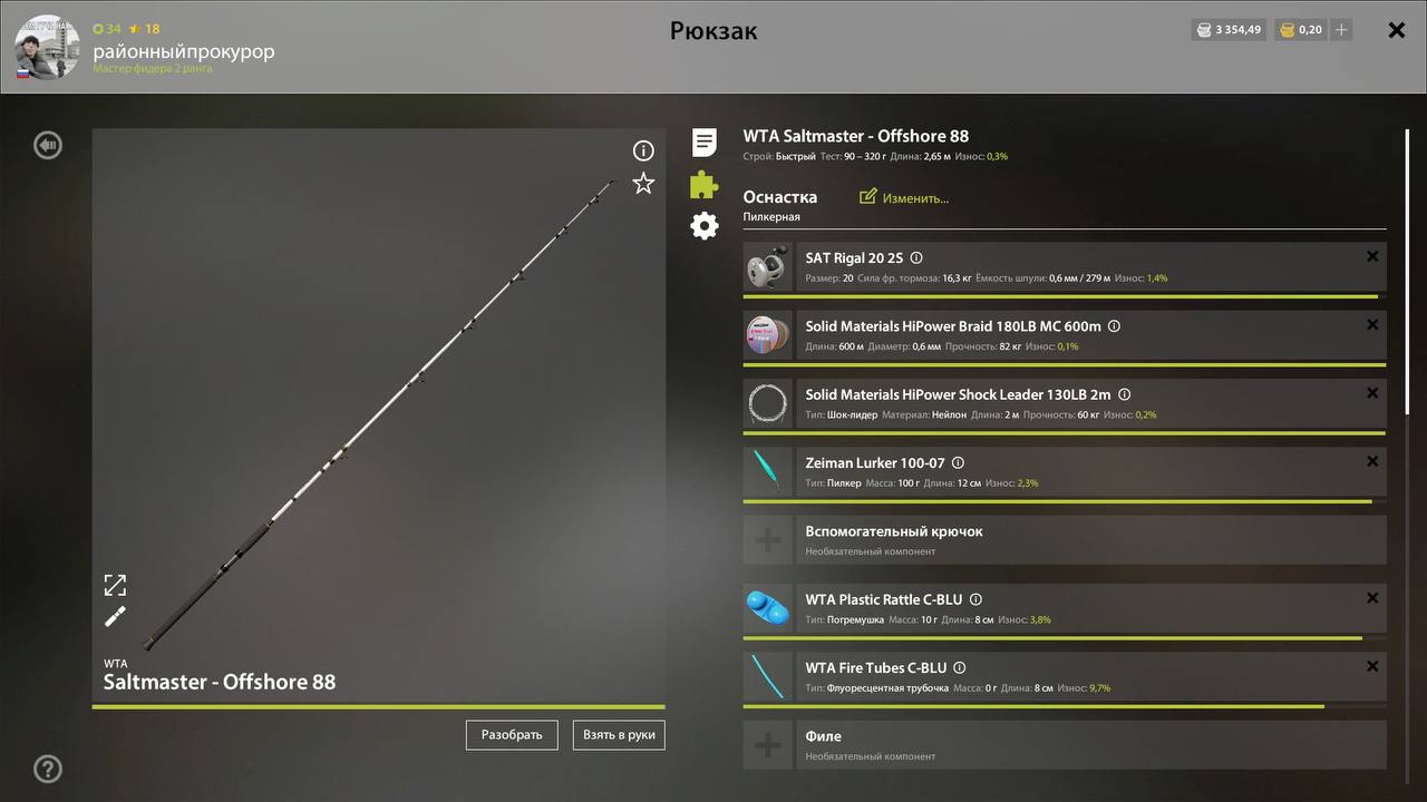Norwegian Sea — Rig