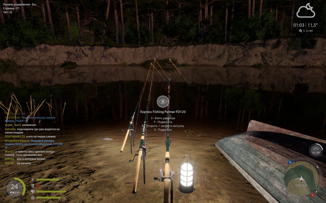 Spot — Winding Rivulet