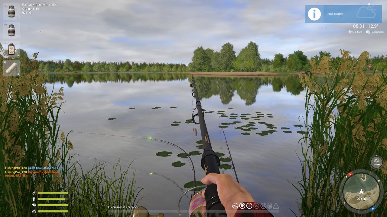 Точка — Озеро Янтарное