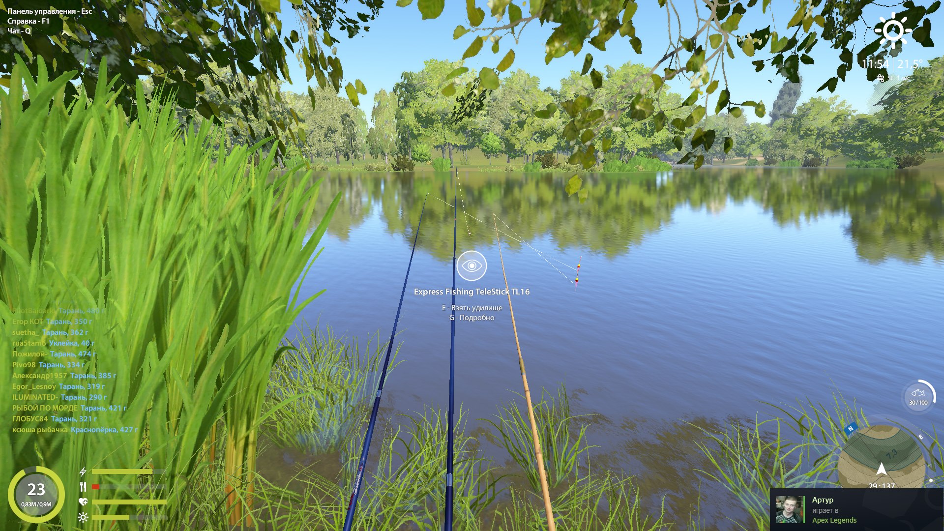 Spot — Seversky Donets River