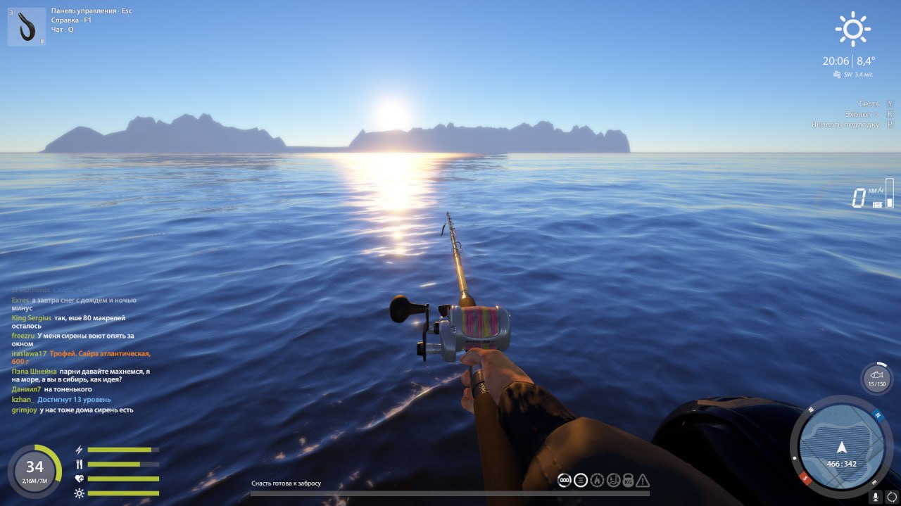 Norwegian Sea — Spot