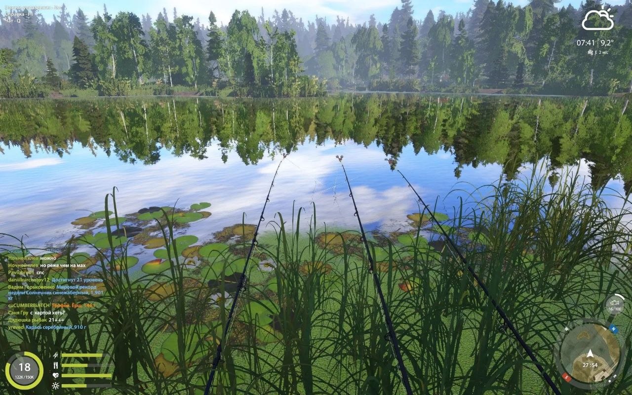 Озеро Старый Острог — Точка