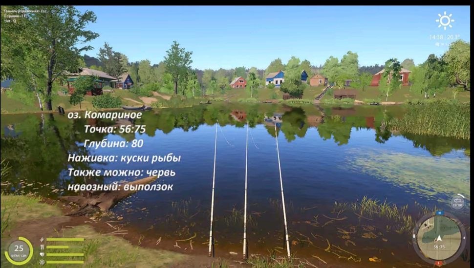 Mosquito Lake — Spot