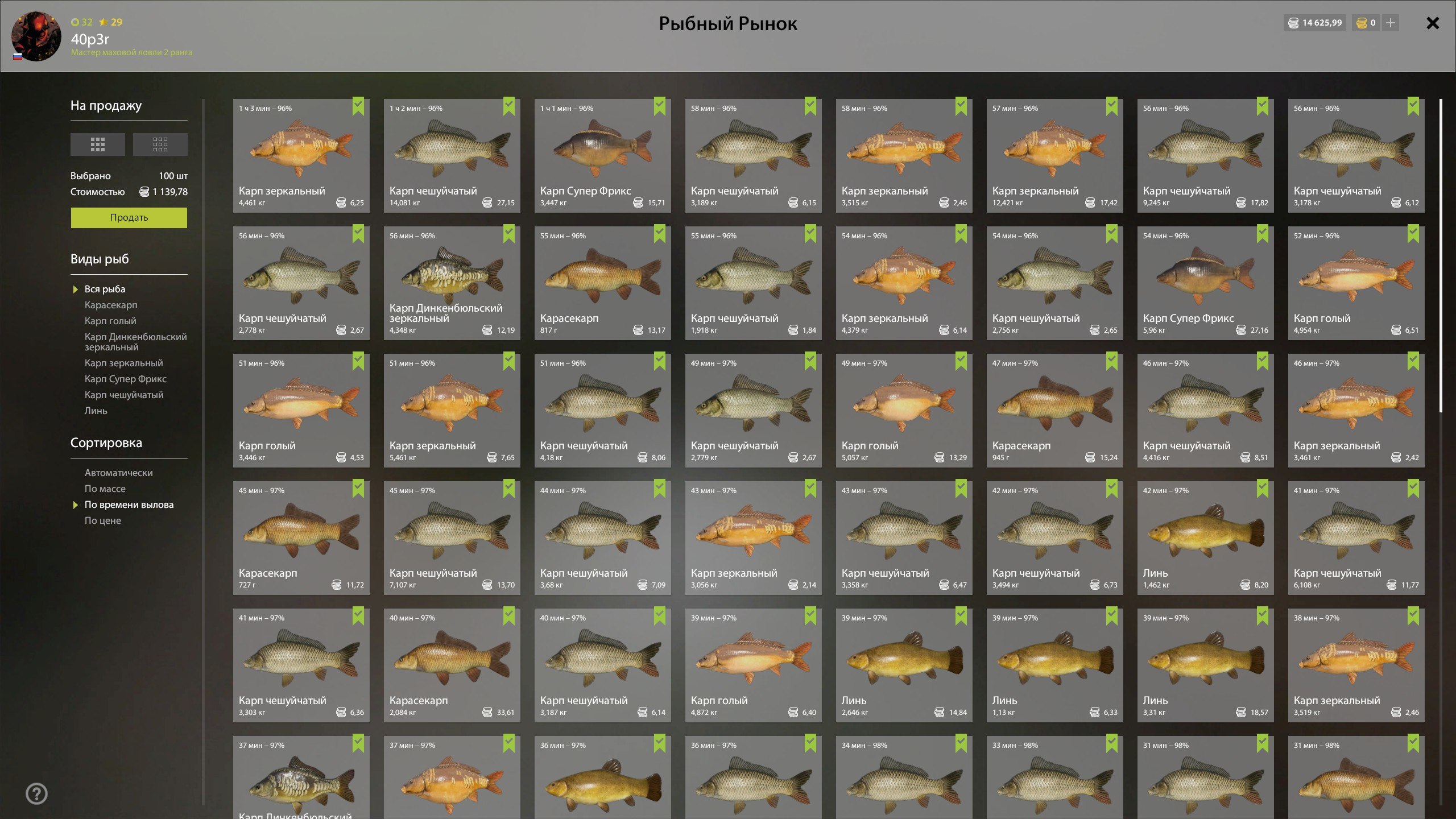 Copper Lake — Keepnet