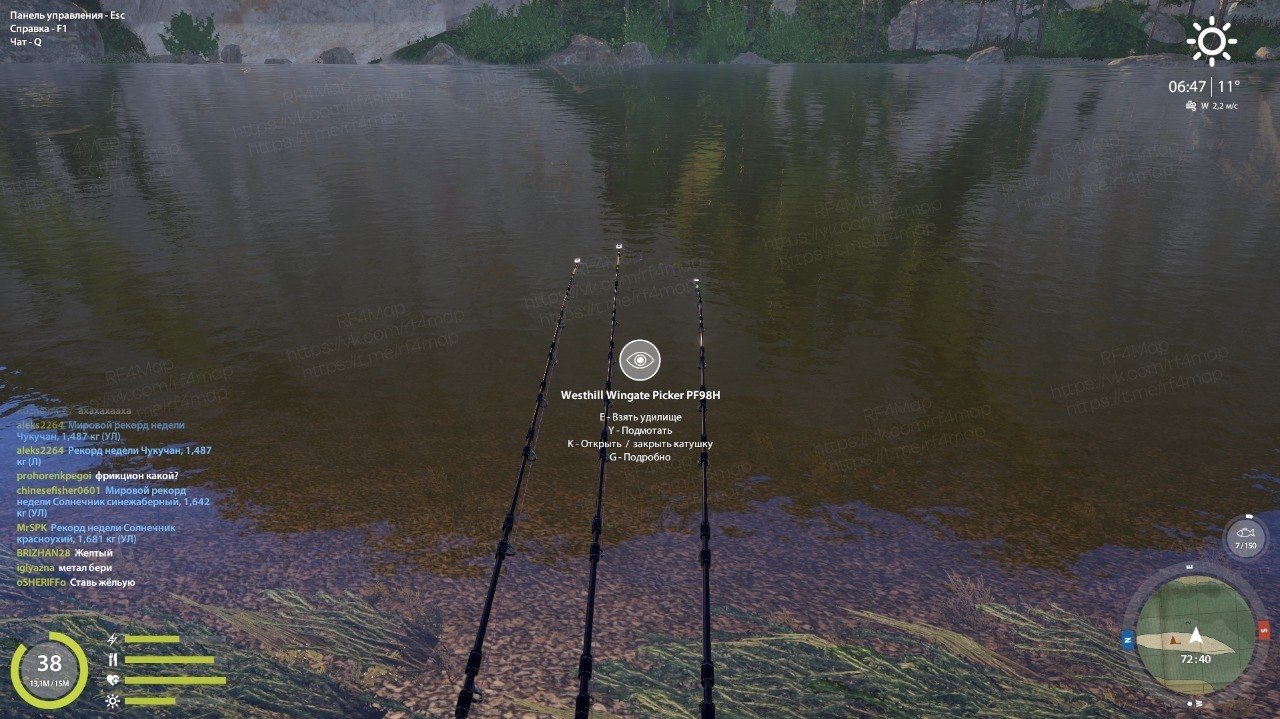 Belaya River — Spot