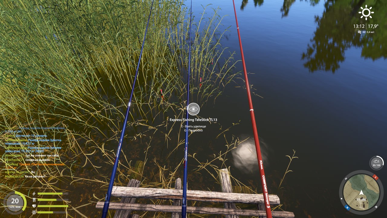 Spot — Mosquito Lake