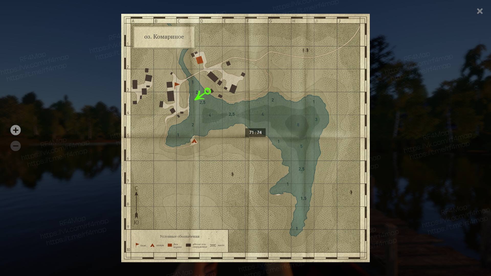 Mosquito Lake