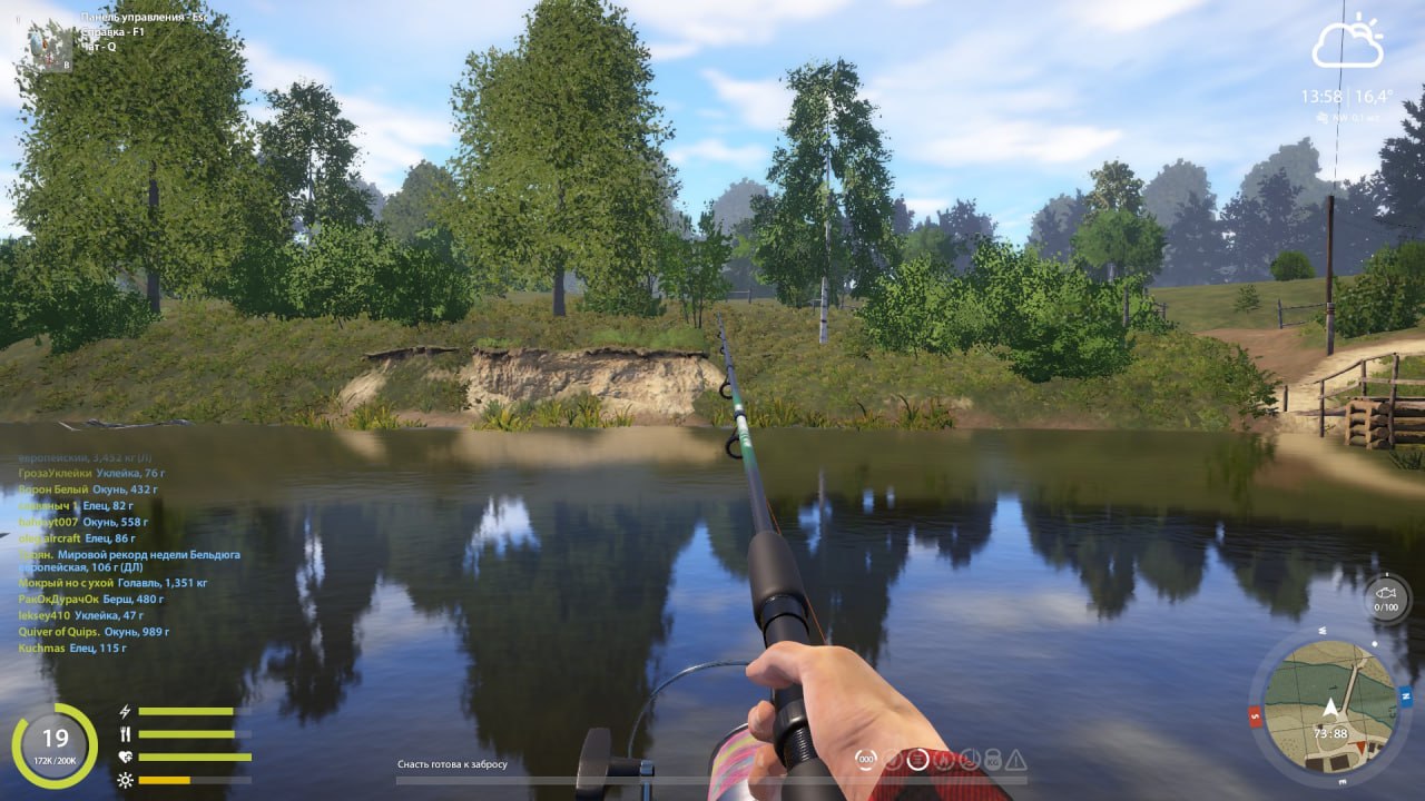 Река Вьюнок — Точка