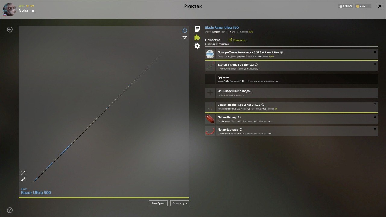 Река Северский Донец — Оснастка (поплавок)