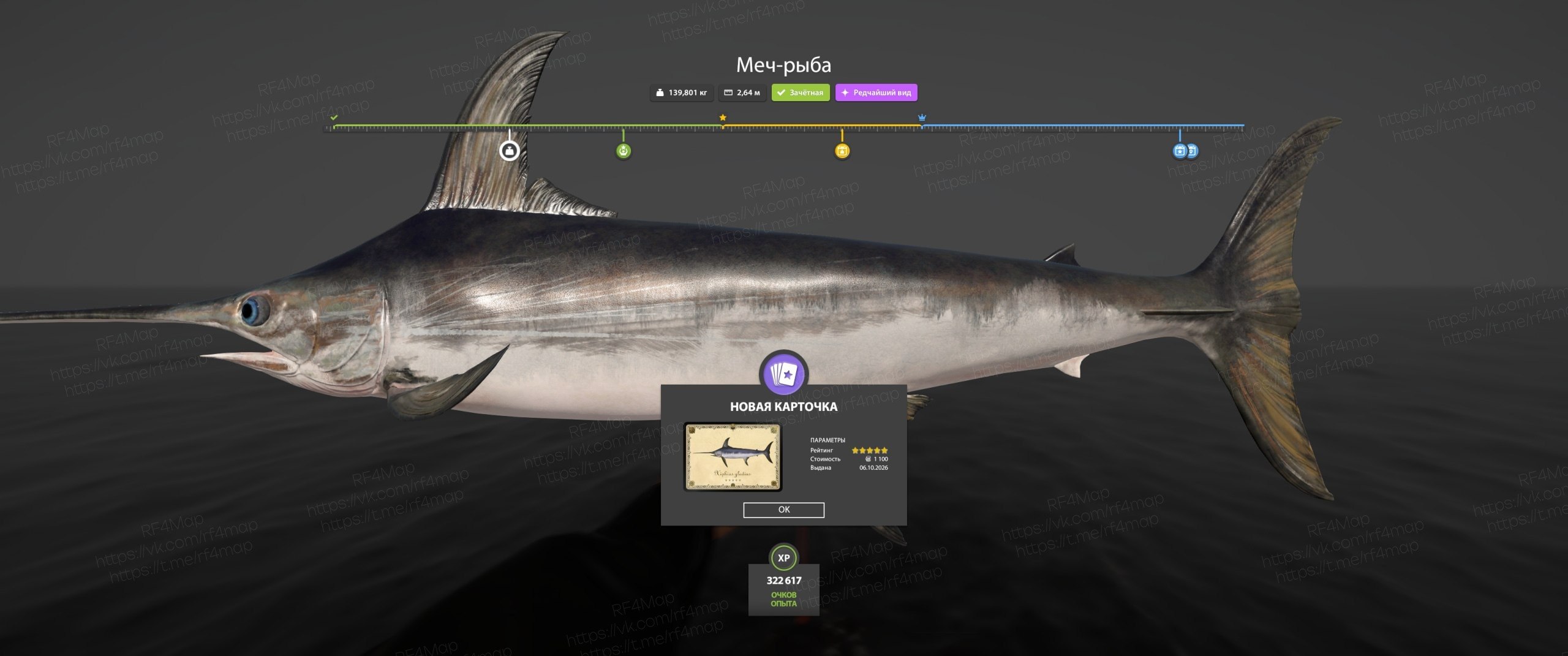 Норвежское море