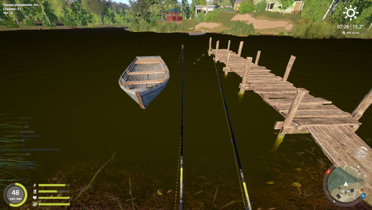 Озеро Комариное — Точка