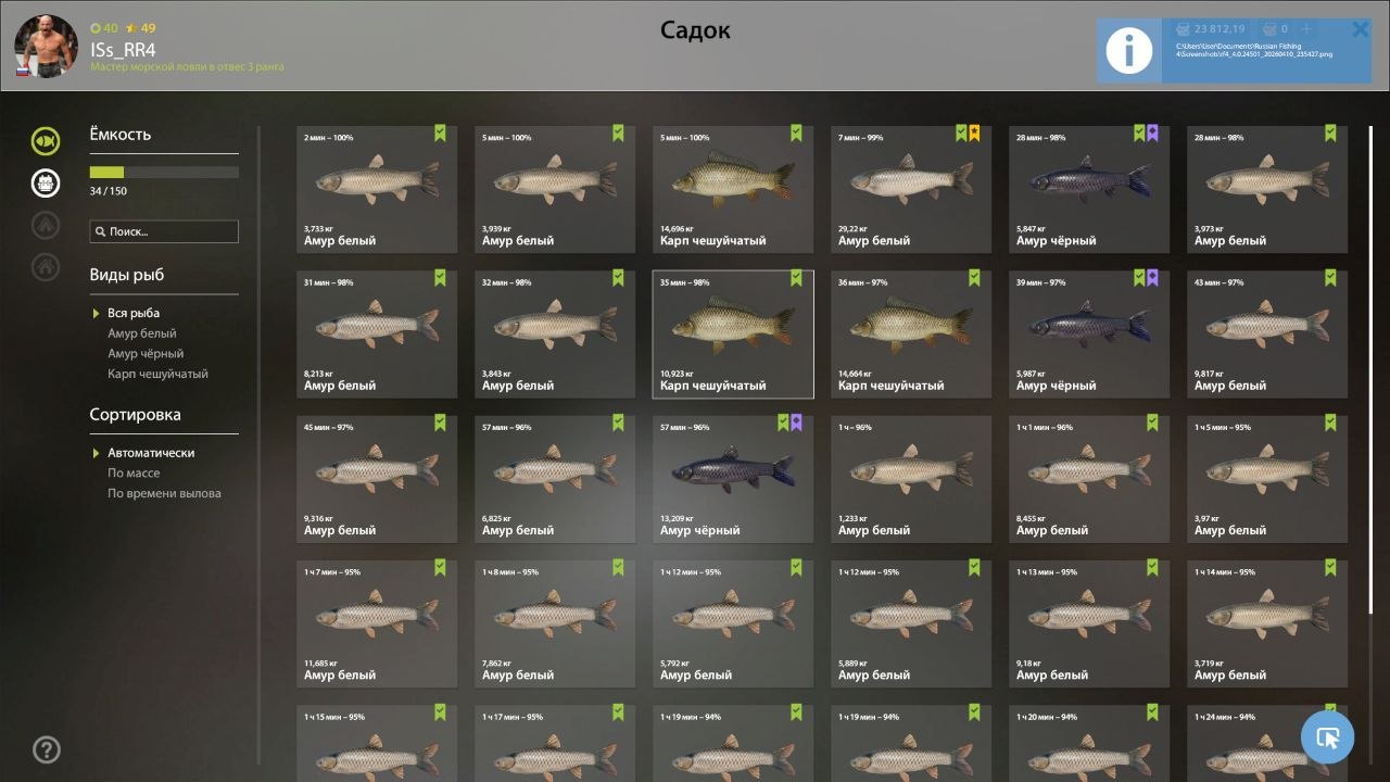 Old Burg Lake — Keepnet