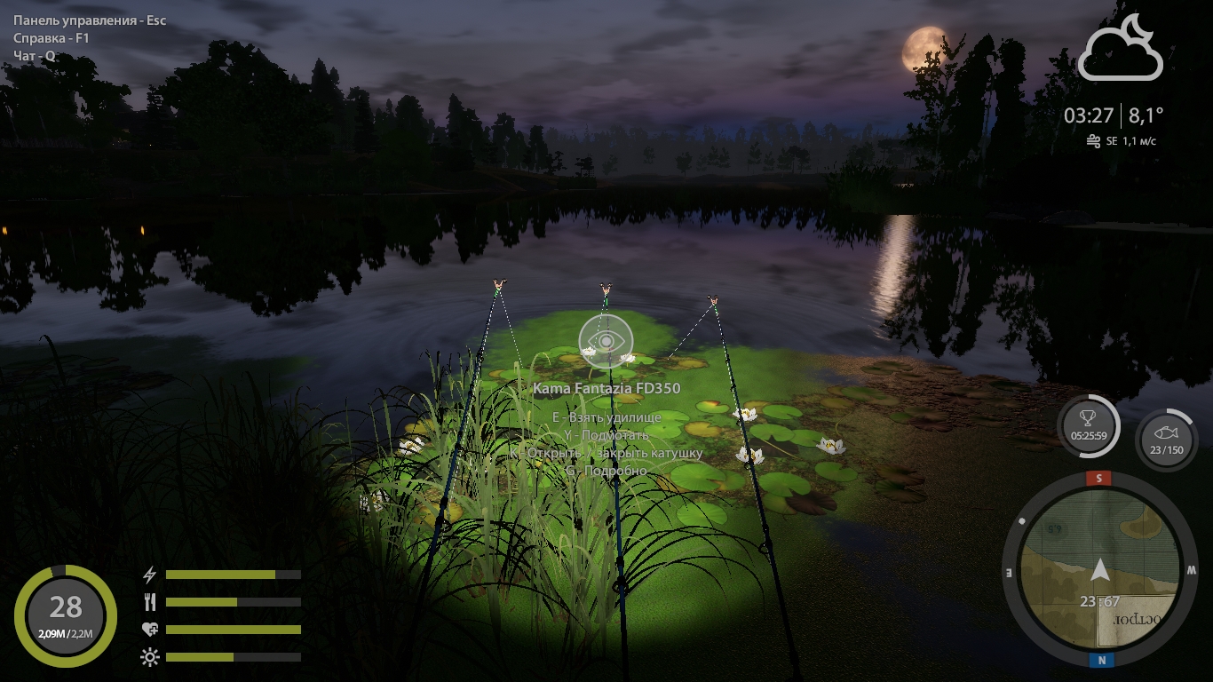 Озеро Старый Острог — Точка