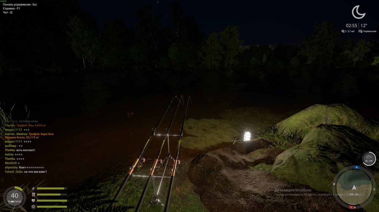 Copper Lake — Spot