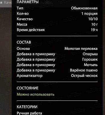 Озеро Старый Острог