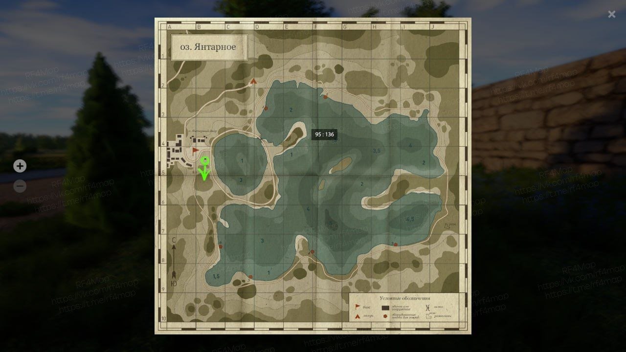 The Amber Lake