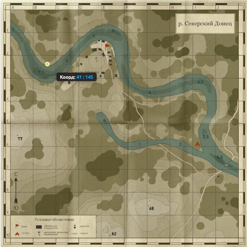 Seversky Donets River — Map