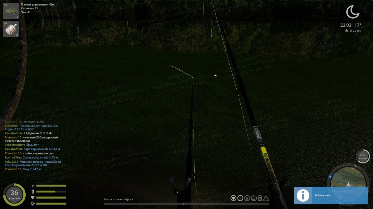 Seversky Donets River — Spot