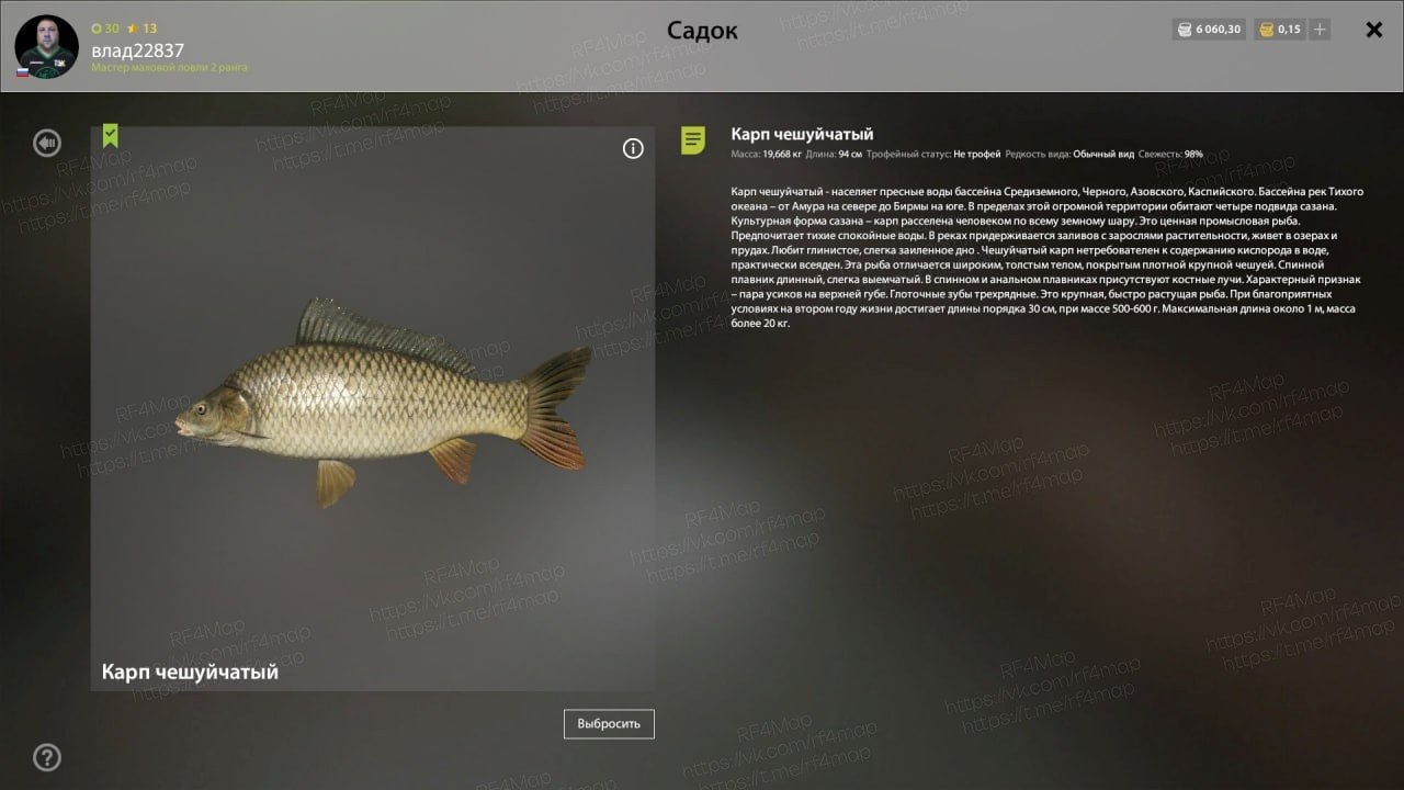 Copper Lake — Miscellaneous