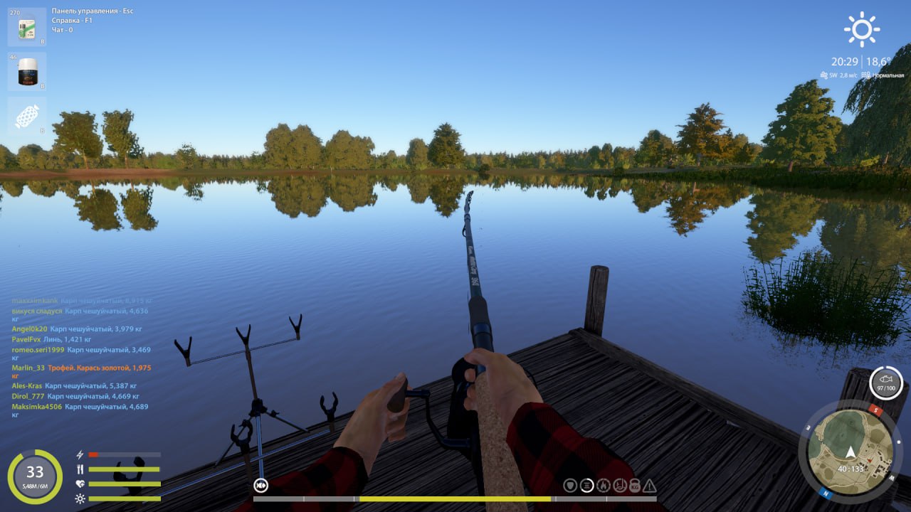 Spot — The Amber Lake