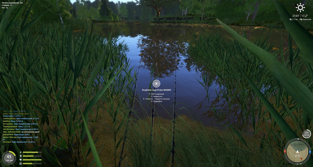 Copper Lake — Spot