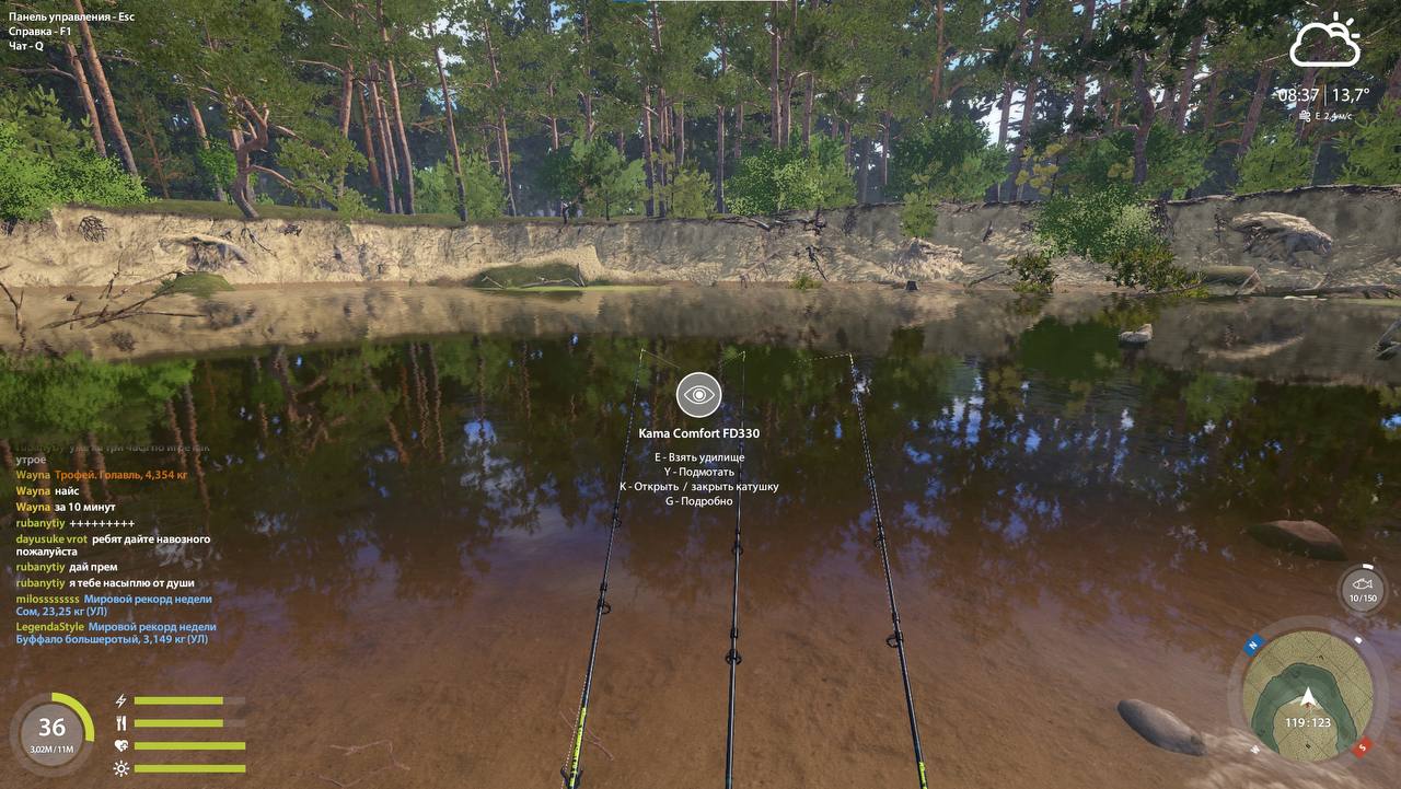 Точка — Река Вьюнок