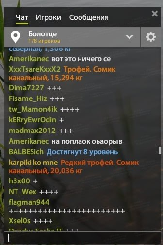 Озеро Лосиное