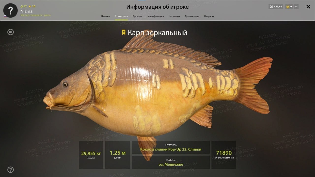 Озеро Медвежье