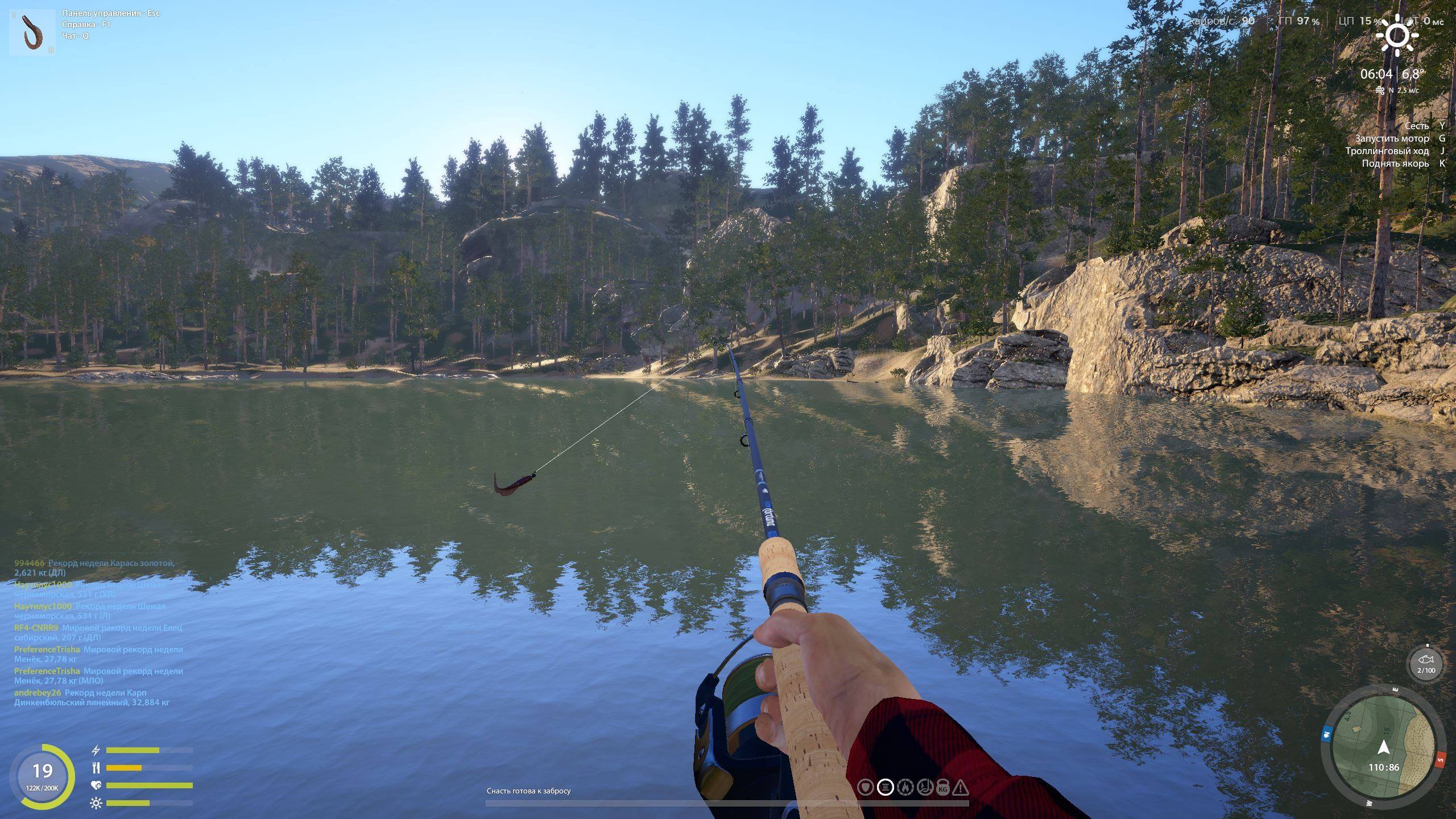 Озеро Куори — Точка