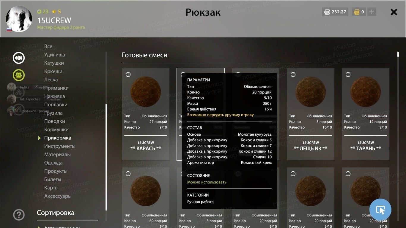Озеро Медвежье
