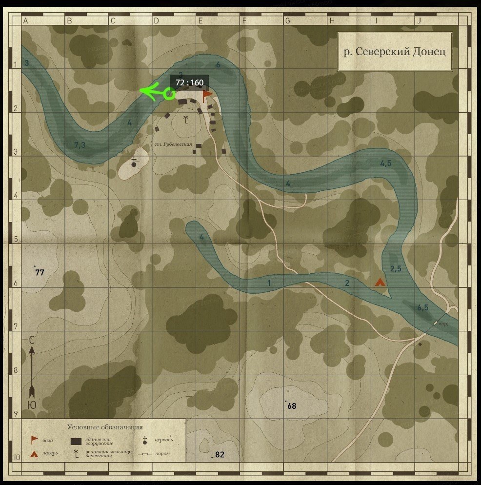 Seversky Donets River — Map