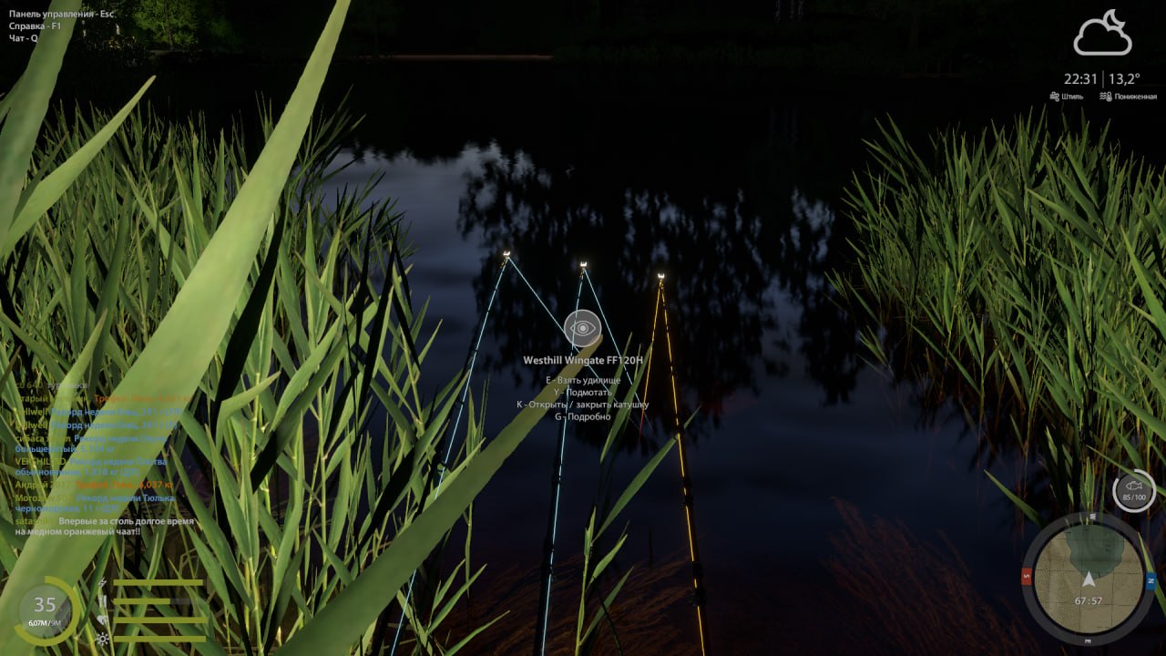 Карта — Озеро Медное