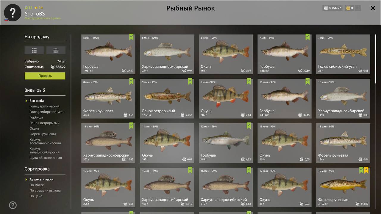 Keepnet — Lower Tunguska River