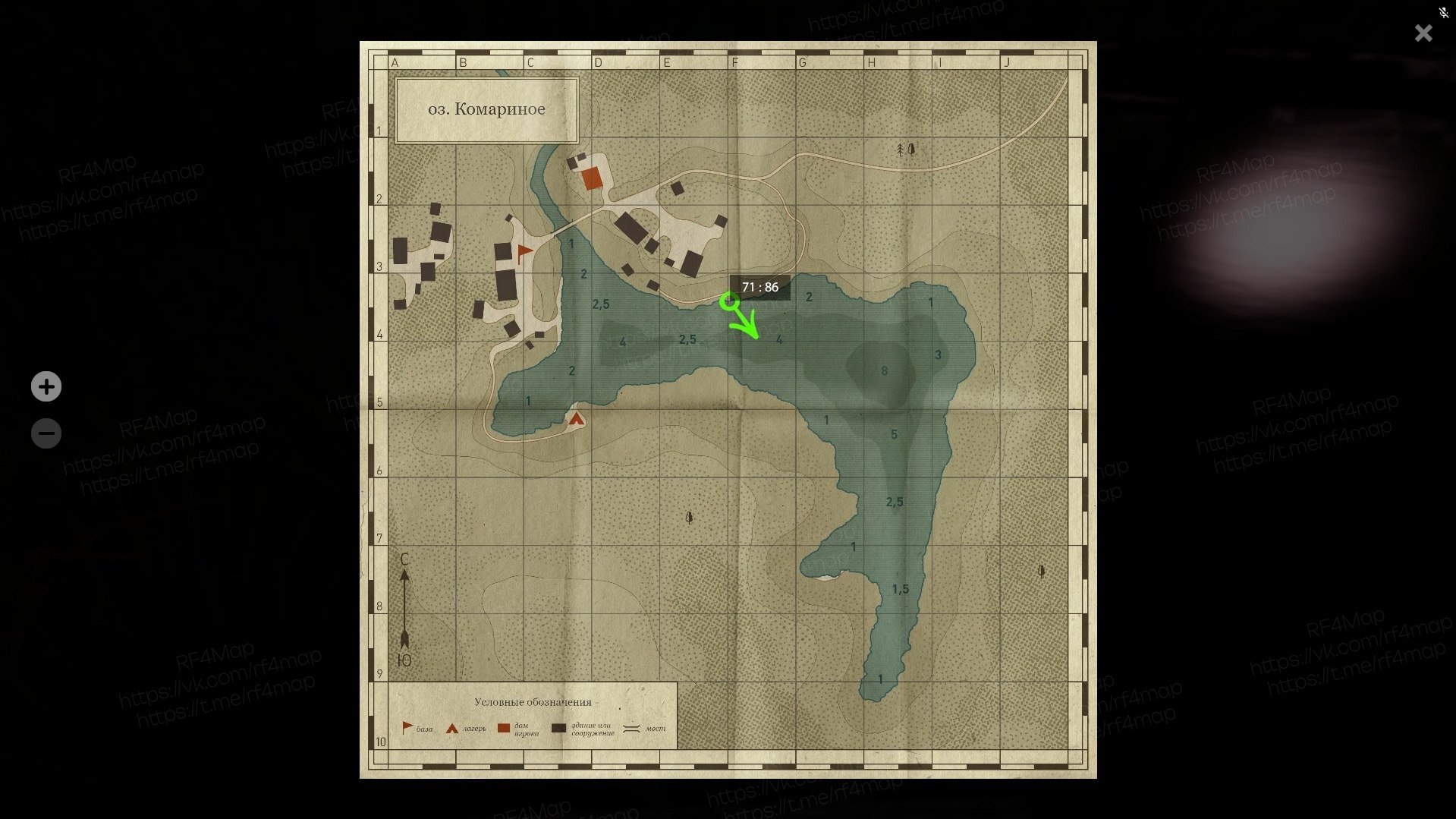 Mosquito Lake