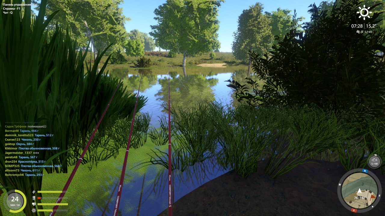Seversky Donets River — Spot