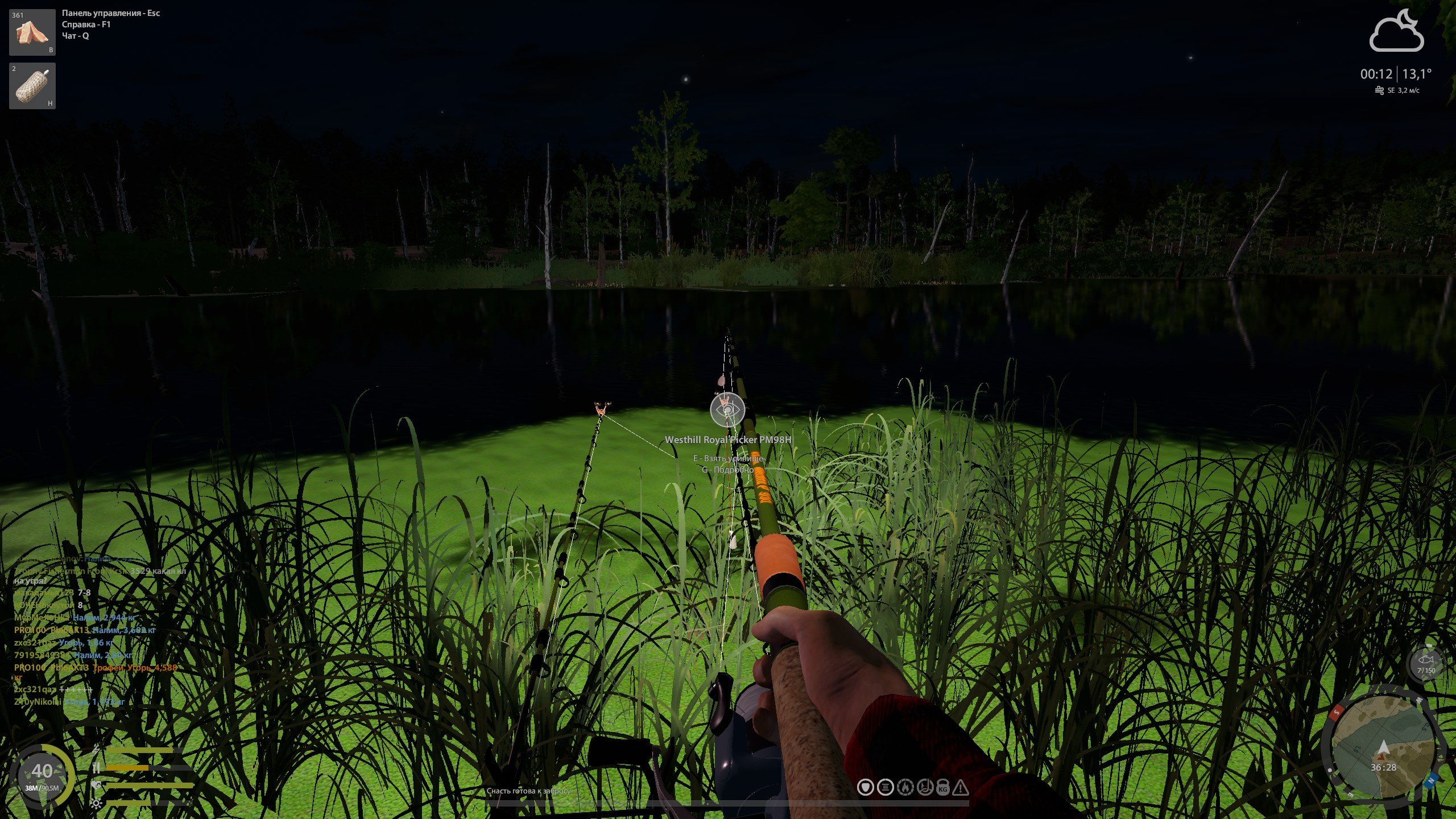 Spot — Old Burg Lake