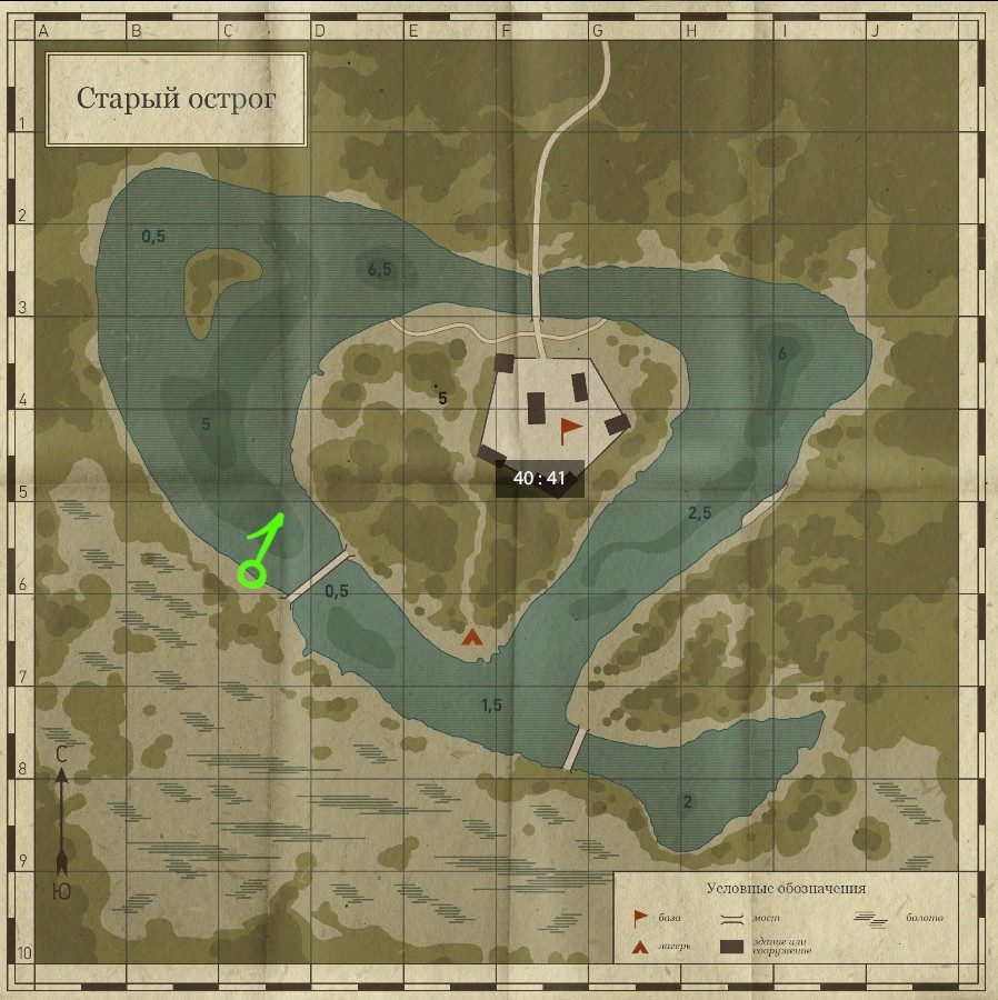 Old Burg Lake