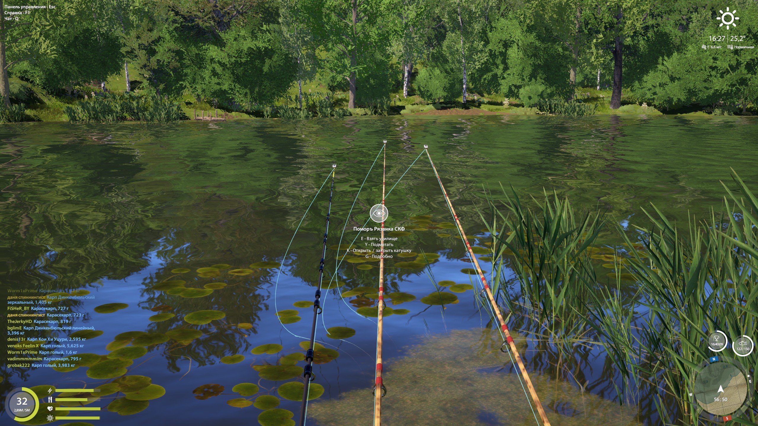 Точка — Озеро Медное